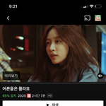 [NCT칠프] ㅅㄷ 혹시 어른들은 몰라요 본 칠 있냐?