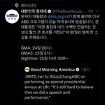 [군대] 청와대공계가 알려주는 울<b>오빠들</b> 스케줄