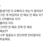 [NCT드림] 너네 이거 봣어??? 마크 영통ㅋㅋㅋㅋㅋㅋㅋ