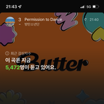 [방탄소년단] 또 <b>싸움</b>났너