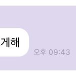 [NCT칠프] <b>아악</b>....
