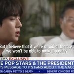 [방탄소년단] 이거 완전