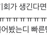 [NCT칠프] 오늘부터 김정우 커버곡 <b>존</b>버간다