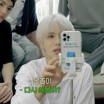 [NCT칠프] <b>멍청이</b>도 아닌 몽총이