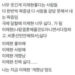 [더보이즈] 이제현 <b>zz</b>ㅏ증나