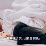 [엔하이픈] 네가 펴 <b>인마</b>