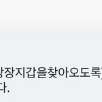 [NCT드림] 아 개웃겨