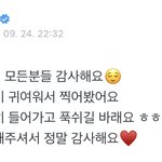 [세븐틴] 근데 도겸이 진짜 대단한듯