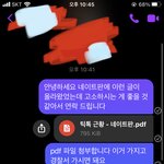 판<b>녀</b> <b>한</b> 명 경찰서 보냈다