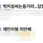 [NCT드림] <b>아</b> <b>나</b> 칠드림 버블하거든 진짜 얘네 이렇게