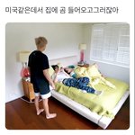 [NCT칠프] <b>아씨</b> 미쳤나 진짜ㅋㅋㅋㅋㅋ