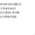 [드루와] <b>재업</b>미안 제발 추반해주라…ㅠㅠㅠㅠㅠㅠ