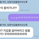 [NCT드림] <b>재미</b>니 개뿍침