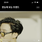 [방탄소년단] <b>서수</b> 2위!!!