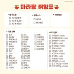 짝남한테 전화하자는거<b>오바</b>?
