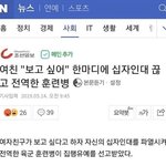 [드루와] 내 이상형이다
