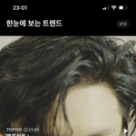 [군대] <b>서수</b> 2위!!