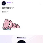 [NCT드림] 아 <b>감정</b>남긴거봐