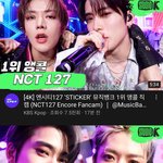 [NCT칠프] 썸넬 <b>우연</b>인가 ㅋㅋㅋㅅㅋㅅㅋ