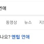 나 <b>인</b><b>팁</b>인데 ㅋㅋㅋ