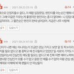 스키즈 <b>현진팬들</b> 다 이럼..?