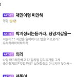 [NCT드림] 미치겠다 ㅋㅋㅋㅋㅋㅋㅋ