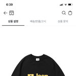 [19] <b>옷</b> 골라줘