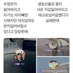 [NCT드림] 아 <b>의리</b> 왜 이렇게 웃기냐ㅋㅋㅋㅋㅋㅋㅋㅋㅋㅋ