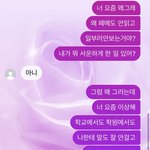 [댓글부탁해] 친구한테 고백받았는데 <b>어떡</b>해?
