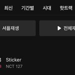 [NCT칠프] <b>열스</b>숨스하자