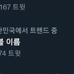 [NCT드림] 아 제발 ㅠ 버블이름