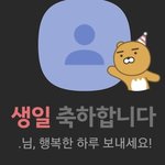 [19] 오늘 한번 <b>톡</b><b>선</b>자리 차지해도 될까?