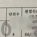 인증있음) 내신국어 6->1로 올렸는데 공부법 질문 있는 사람!...