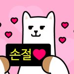 고3인데 같이 다니는 애 때문에 ㅈㄴ 스트레스 받아