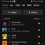 [방탄소년단] 와 <b>서수</b> 1위ㅠㅠㅠㅠㅠ
