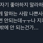 [<b>NCT</b>칠프] 캐해 쌉ㄱㄴ