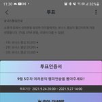 [에이티즈] 사람의 욕심이란 게 말이야