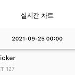 [NCT칠프] ㅠ멜론 <b>실차</b>ㅠ