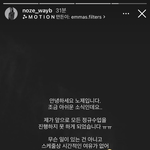 [댓글부탁해] <b>노제</b> 결국 정규수업 쉬네