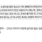 훅 <b>셀럽</b>빨이라고 욕하는 애들