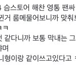 [<b>NCT</b>칠프] 아니 근데 해찬이 답이 개욱김ㅋㅋㅋㅋㅋ