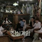 환승연애 최종 <b>예측</b>해보기
