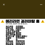 와 옛날에 엓엘들 공출목 싫어했을때