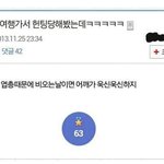 [댓글부탁해] 짬뽕 <b>탕수육</b> 마라탕탕탕탕탕탕탕탕