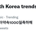 [<b>방탄소년단</b>] 실트 보고 이제 알았네