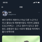 [NCT칠프] 마크 반쪽 <b>해석</b>본