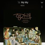 [세븐틴] 다들 처음 딱 듣고 충격받은 노래 뭐임