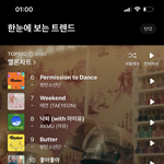 오후 1시 <b>발매</b> 24힛 14위