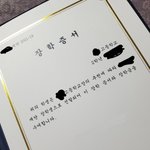 <b>야호</b>~ 학교에서 200만원 장학금 받음
