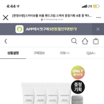 아까 <b>엘베</b>에서 황당하게 어깨빵 당함..